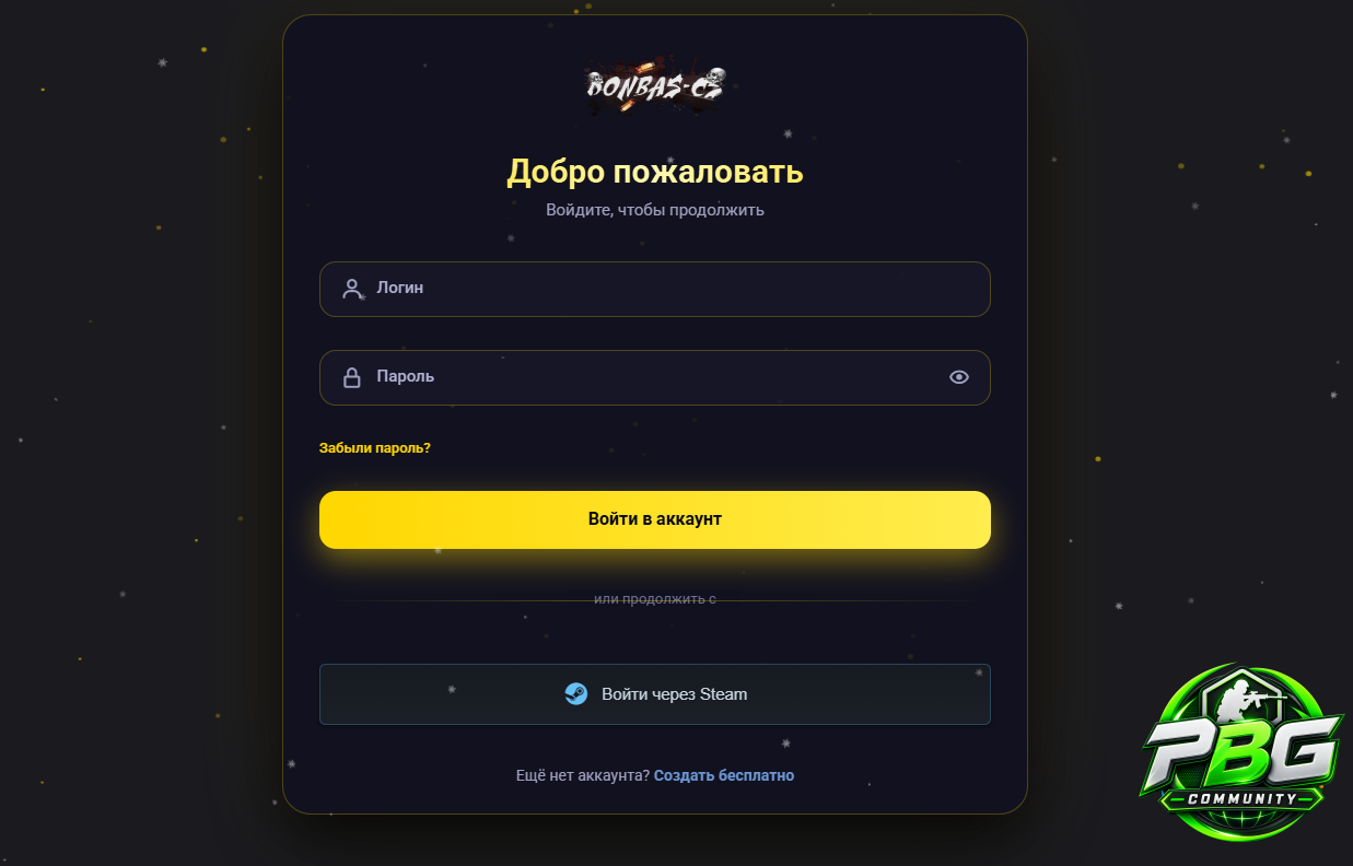 Авторизация.png
