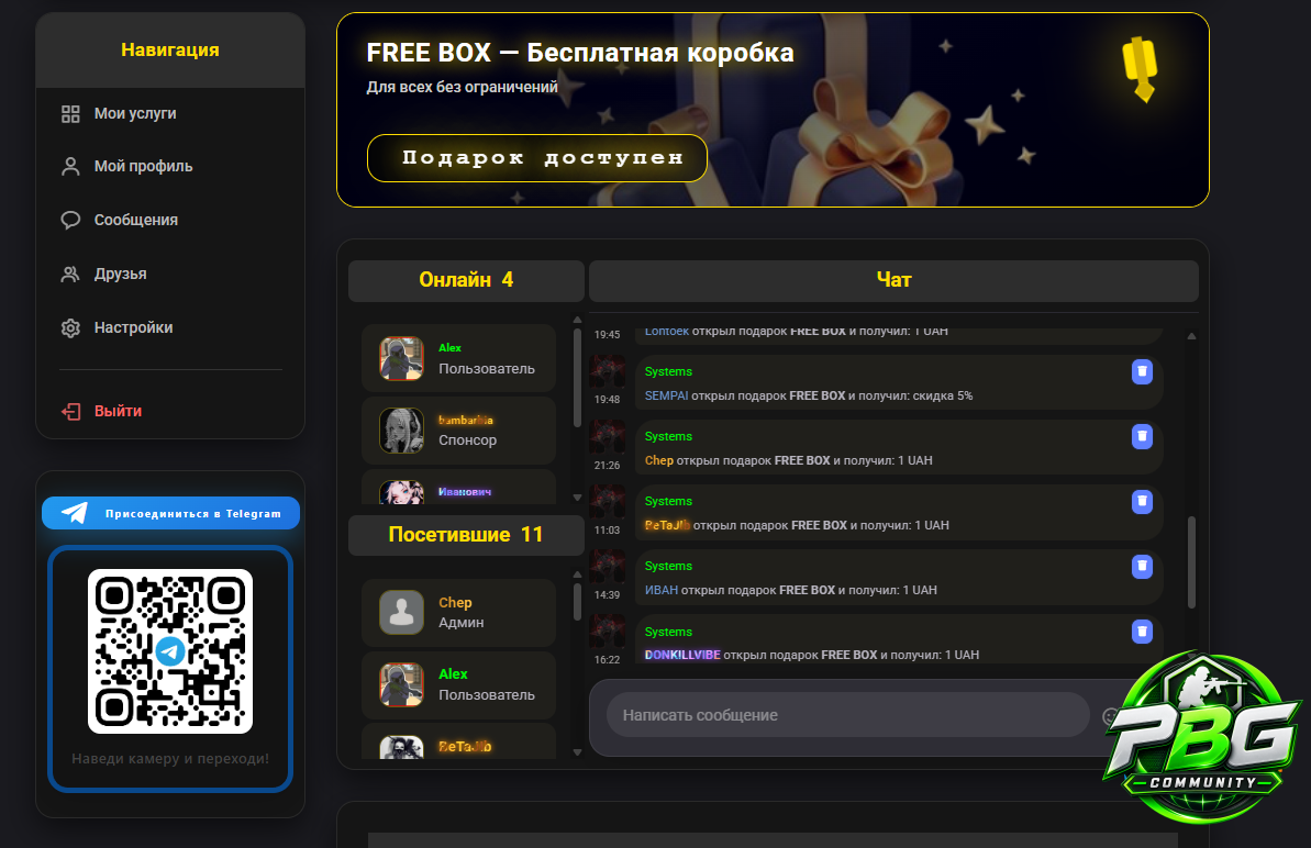 главная1.png