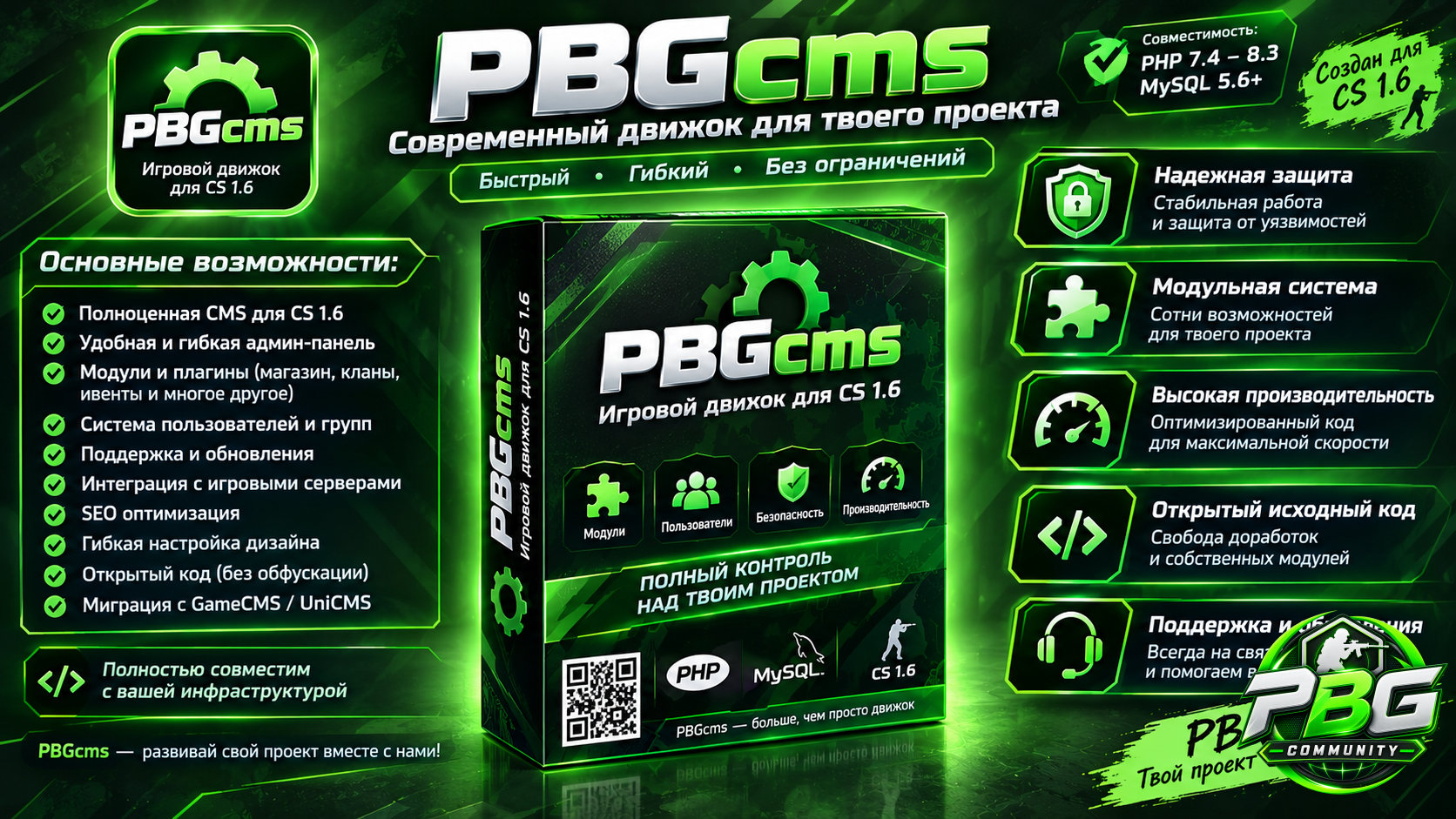 PBGcms.png