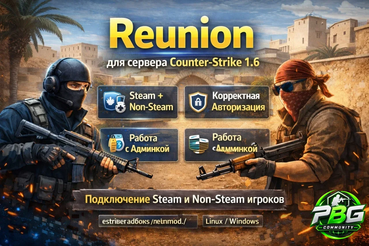 reunion.webp