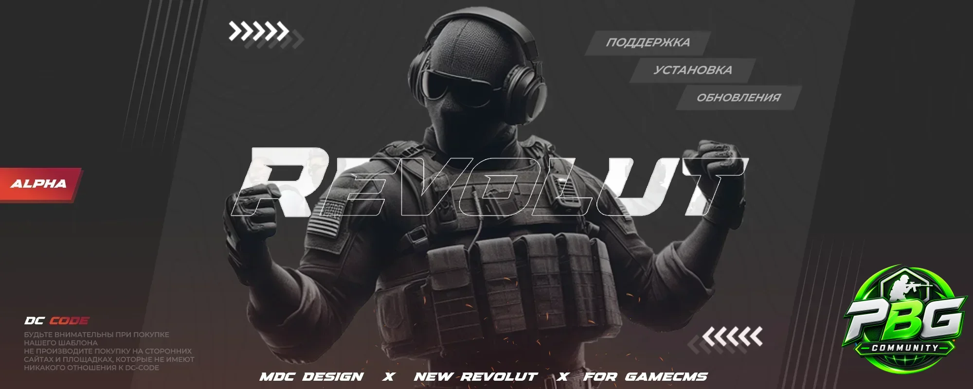 Revolute - ALPHA.webp