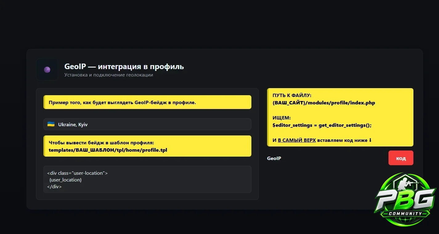 Снимок экрана 2025-11-20 221640.webp