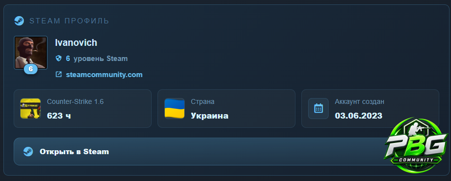 Снимок экрана 2026-03-13 015349.png