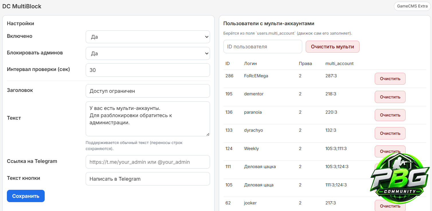 Снимок экрана 2026-03-14 005121.png