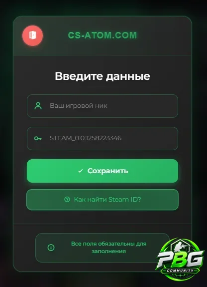 Steam_id.png