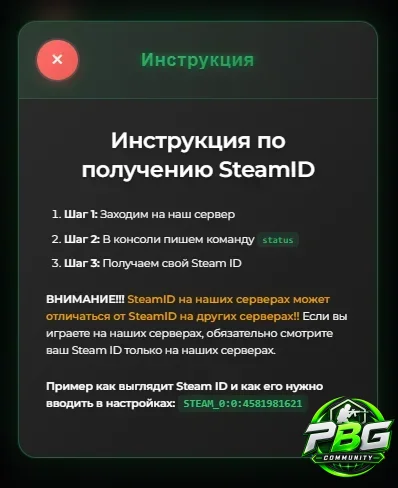 Steam_rules.png