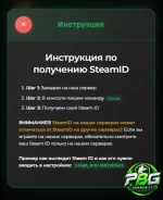 Steam_rules.webp