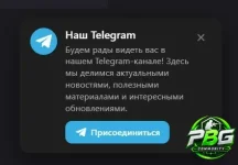 Снимок экрана 2025-11-20 012714.webp