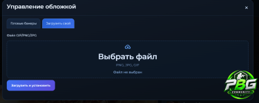 Снимок экрана 2026-04-07 123814.png
