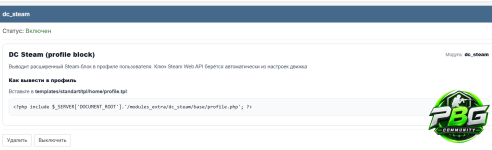 Снимок экрана 2026-03-13 015937.png