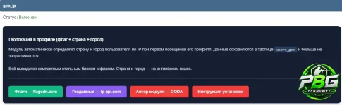 Снимок экрана 2025-11-20 213702.webp