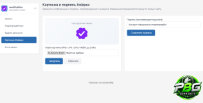 Снимок экрана 2026-04-24 002531.png