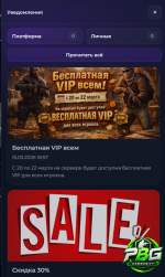 Снимок экрана 2026-03-16 235425.png