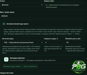 bandicam 2026-08-24 01-44-06-288.jpg