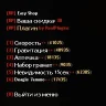 [CS 1.6] EasyShop
