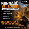 Grenade Kill Sounds