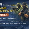 YaPB (Yet Another PodBot)