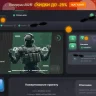 Halloween украшения для вашего сайта