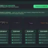 Витрина для вашего проекта