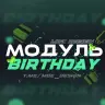 Birthday_lite