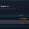 Модуль DC Rules