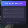 Опросы polls