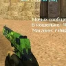 GameCMS Informer