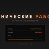 Дополнение: фоны