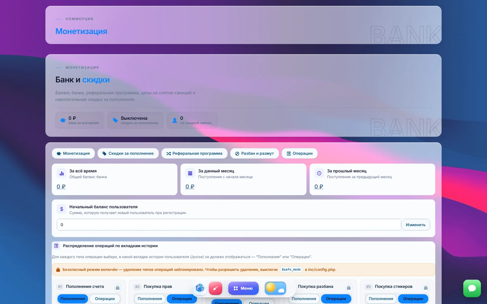 Банк проекта